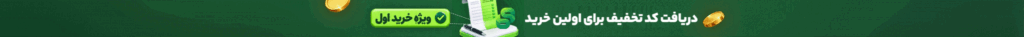 همکاری با ما